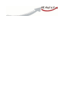 Screenshot Pressemitteilung
